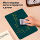 Доска маркерно-меловая i Select 21 х 29,7 см, двухсторонняя