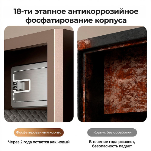 Сейф DELI 