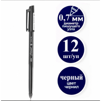 Ручка шариковая DELI 