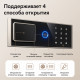Сейф LockSworth биометрический + электронный замок + ключ, 600х380х360 мм, 22.5 кг, белый