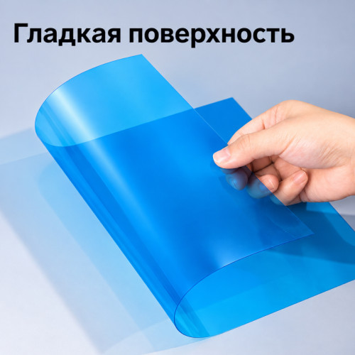 Обложка для переплета DELI 
