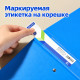 Папка на 2-х кольцах I Select, 