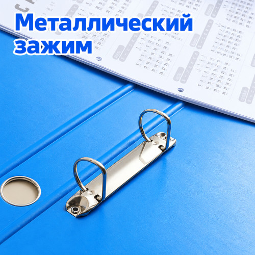 Папка на 2-х кольцах I Select, 