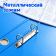 Папка на 2-х кольцах I Select, 