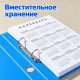 Папка на 2-х кольцах I Select, 