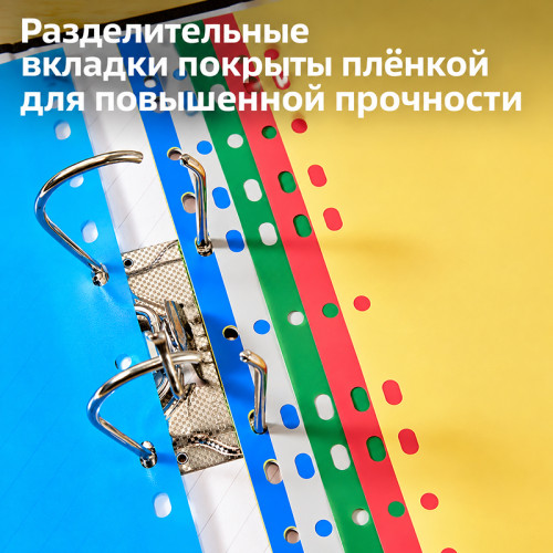 Разделитель пластиковый DELI, А4, 12 листов, Jan-Dec, цветной