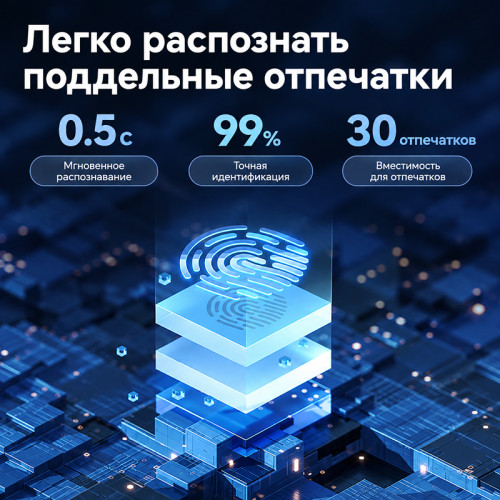Сейф LockSworth биометрический + электронный замок + ключ, 800х480х420 мм, 42.8 кг, черный