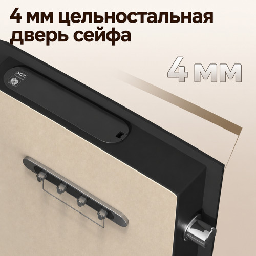 Сейф LockSworth биометрический + электронный замок + ключ, 800х480х420 мм, 42.8 кг, черный