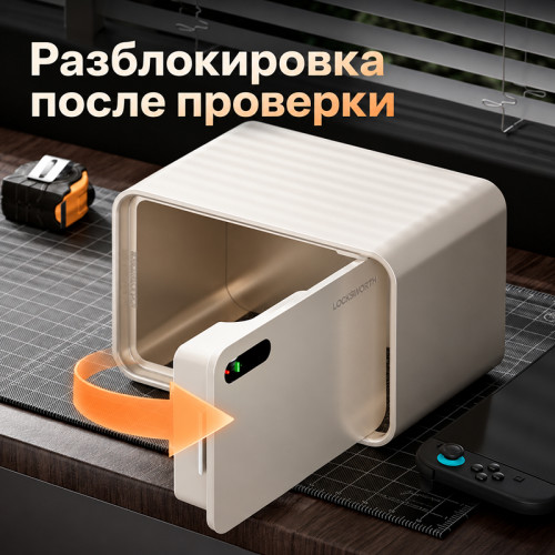 Сейф LockSworth сканер ладони + bluetooth + ключ, 200х310х200 мм, 4 кг, черный