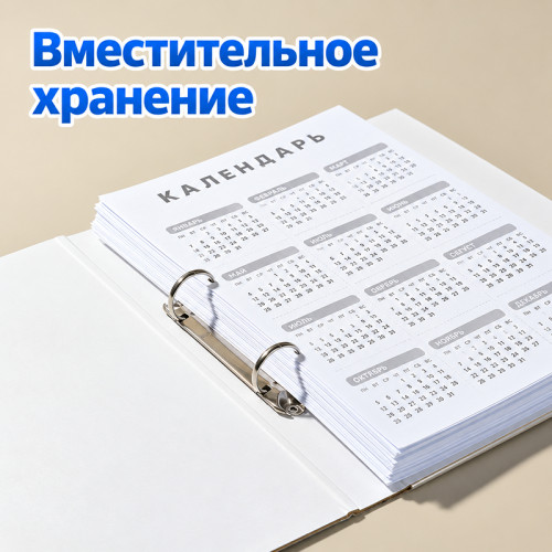 Папка-скоросшиватель i Select 
