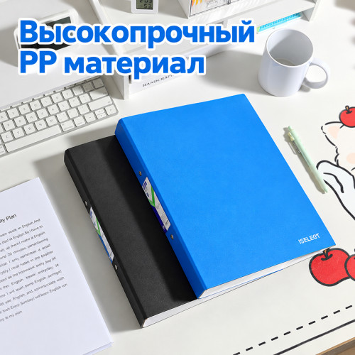 Папка-скоросшиватель i Select 