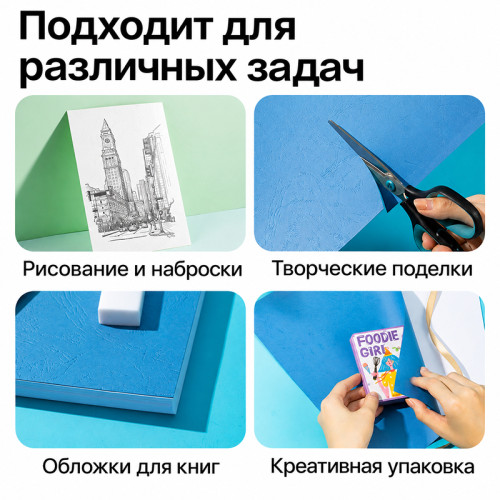 Обложка для переплета DELI 