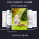 Ламинатор DELI формат A4 (300 мм/мин)