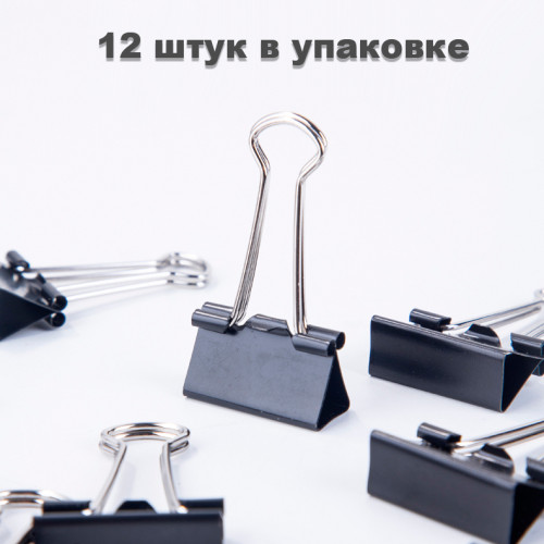 Зажимы для бумаг DELI, 25 мм, черные, (12 шт.)