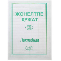 Бланк 