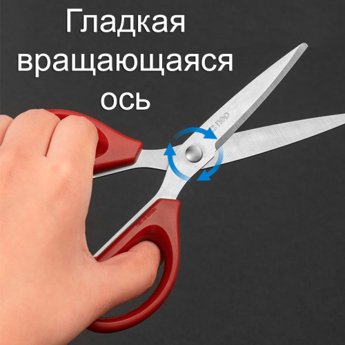 Ножницы DELI 160 мм, пластиковые ручки, цвет ассорти