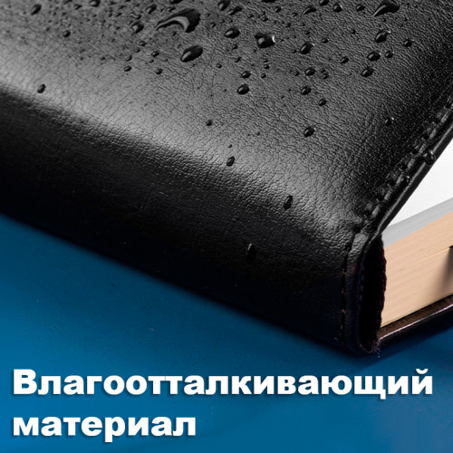 Ежедневник недатированный Deli А5, 360 страниц, кожзам, черный