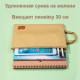 Сумка-шоппер DELI, 1 отделение на молнии, 325 x 240 мм, полиэстер, ассорти