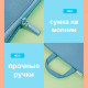 Сумка-шоппер DELI, 1 отделение на молнии, 325 x 240 мм, полиэстер, ассорти