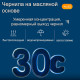 Маркер перманентный DELI 