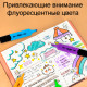Набор текстовыделителей DELI 