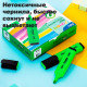 Текстовыделитель DELI 