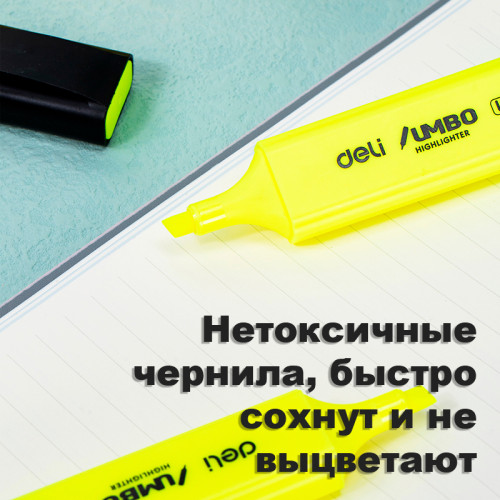 Текстовыделитель DELI 