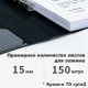 Папка с зажимом DELI, A4, 15 мм, 700 мкм, внутренний и торцевой карман, черная