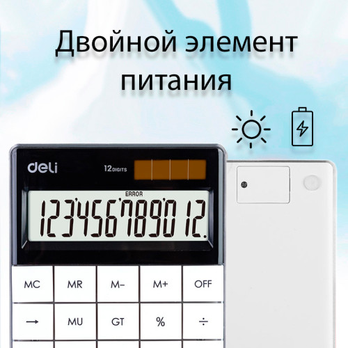 Калькулятор настольный DELI 