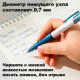Ручка шариковая DELI 
