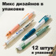 Ручка шариковая DELI 