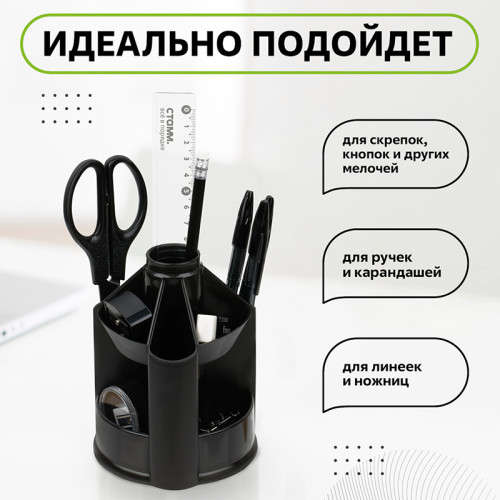 Органайзер СТАММ 