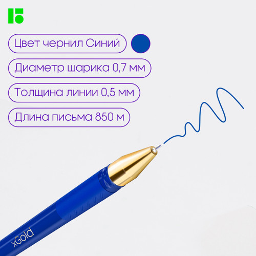 Ручка шариковая BERLINGO 