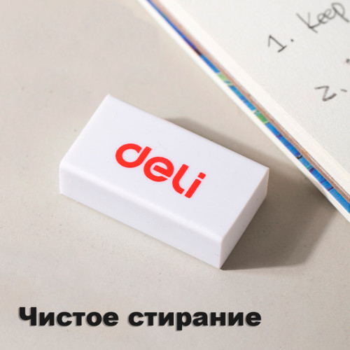 Настольный набор DELI 