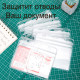 Бейдж DELI горизонтальный 100x84 мм (91x56 мм)