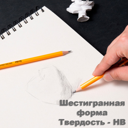 Карандаш DELI 