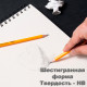 Карандаш DELI 