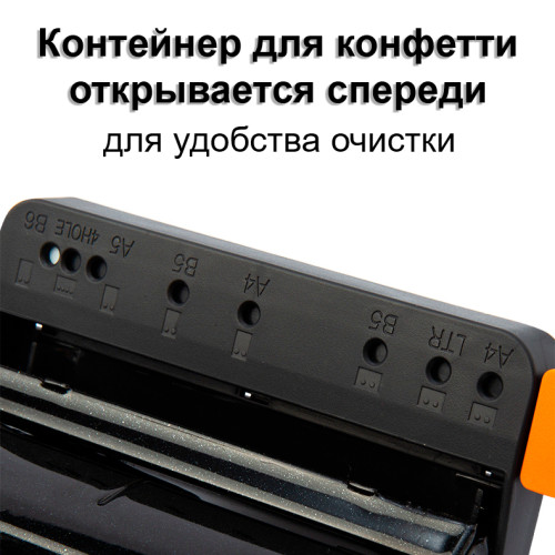 Дырокол DELI, до 25 листов, металлический корпус, черный