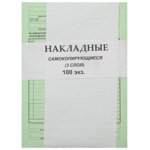 Бланк 