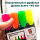 Набор текстовыделителей DELI 
