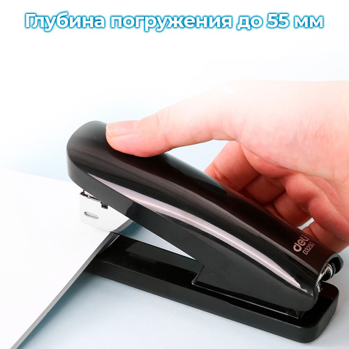 Степлер DELI 