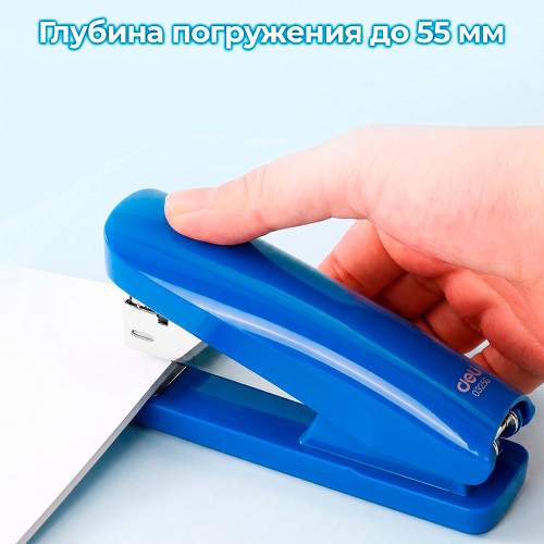 Степлер DELI 