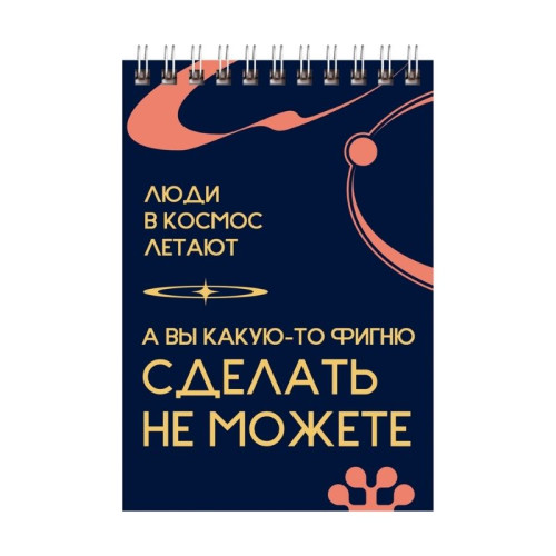 Блокнот BG 