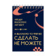 Блокнот BG 