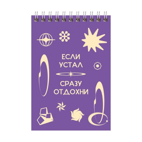 Блокнот BG 