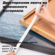 Клейкая лента двусторонняя DELI 24 мм х 4,5 м (вспененная основа)