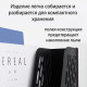 Лоток вертикальный DELI, 5 отделений, чёрный