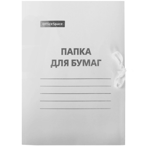 Папка с завязками OfficeSpace, А4 формат, мелованный картон, 300 гр, белая
