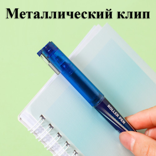 Ручка роллерная DELI 