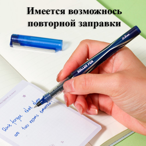 Ручка роллерная DELI 